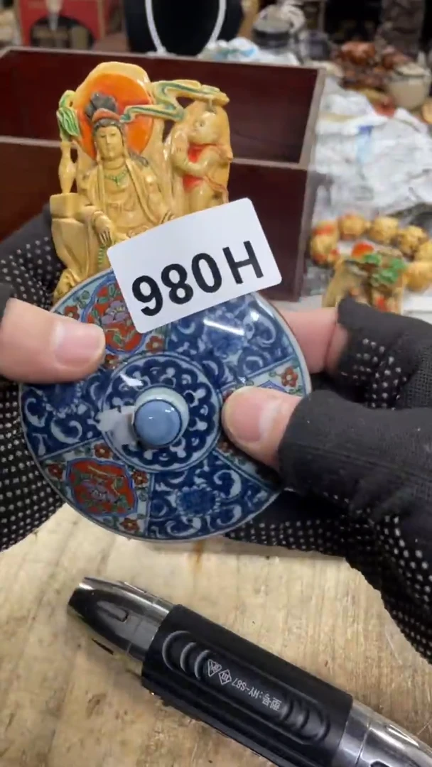 【闪购商品】杯瓷瓷瓷瓷瓷瓷瓷瓷瓷