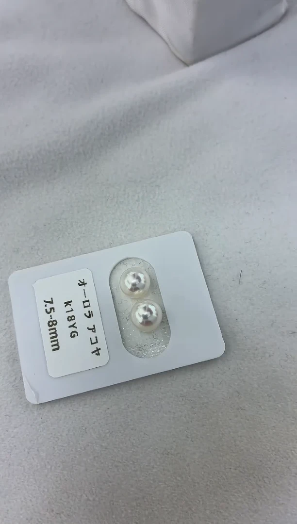 18K金镶嵌耳饰海水珍珠7.5-8素钉