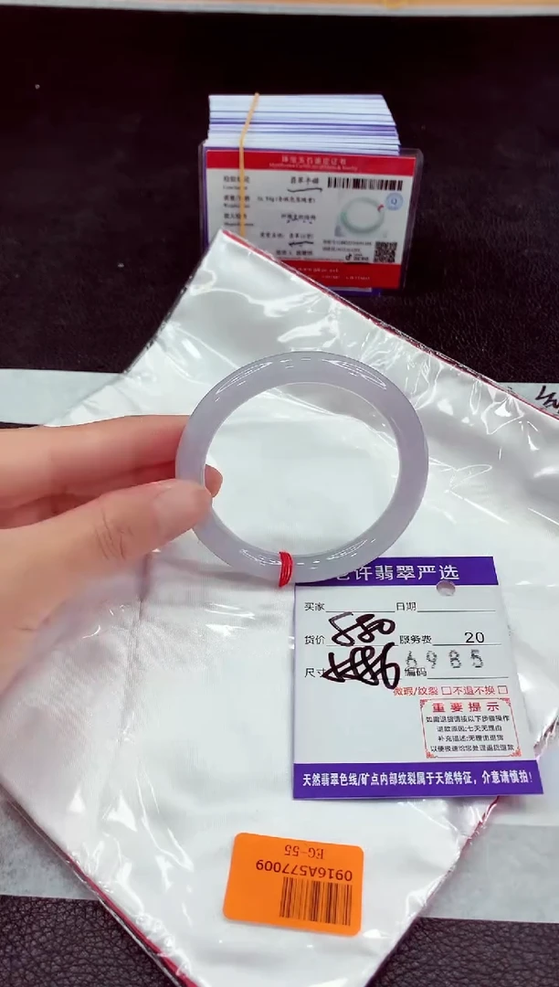 未镶嵌手镯翡翠11