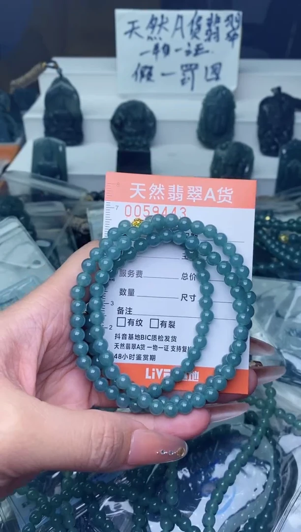 翡翠未镶嵌颈饰