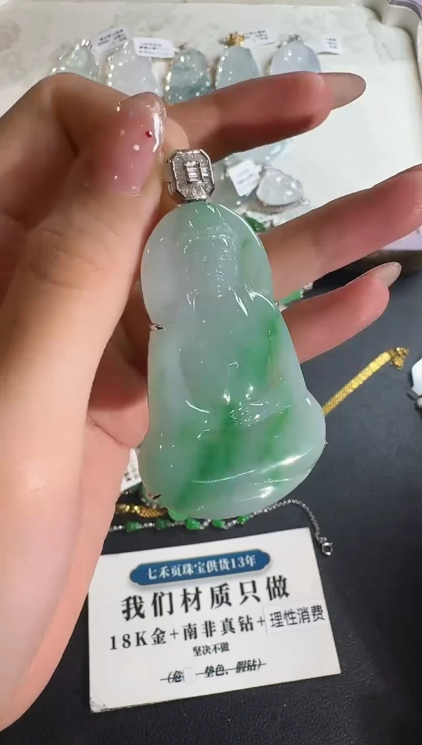 【闪购商品】翡翠吊坠(不含链)18K金镶嵌【源头工厂】钻石镶嵌