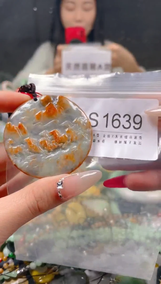 【闪购商品】翡翠颈饰未镶嵌/S/翡翠A货一图一物