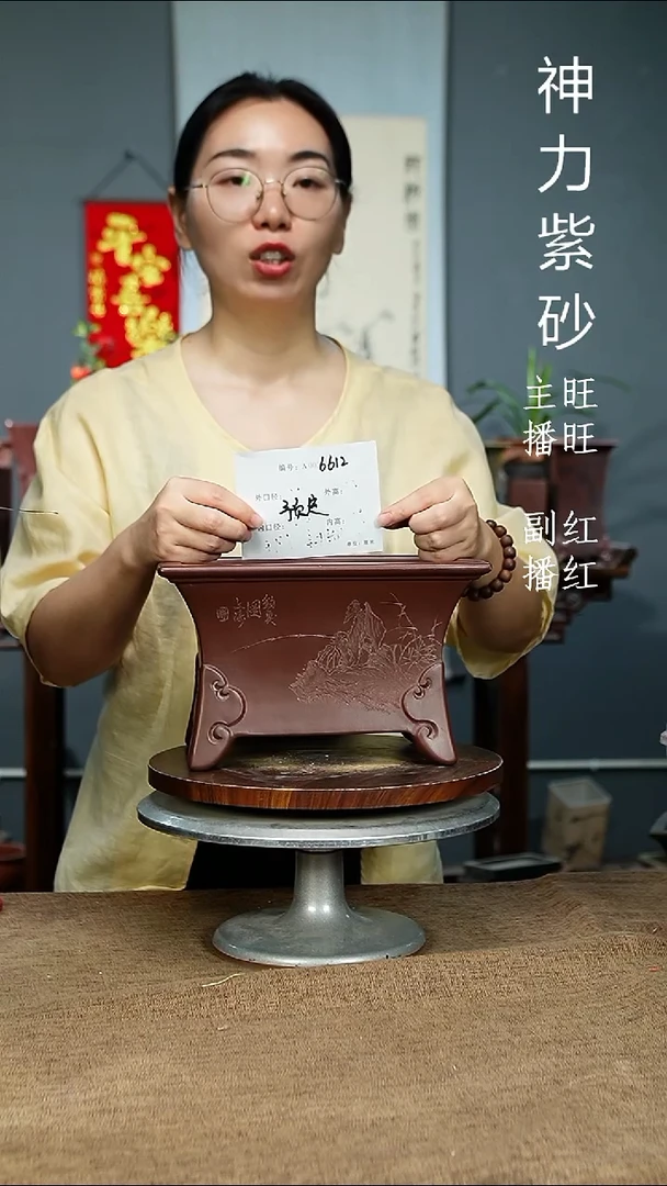 紫砂花盆6612 预售 紫砂花盆紫砂
