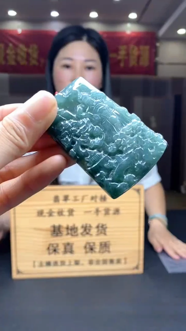 定制翡翠未镶嵌********78