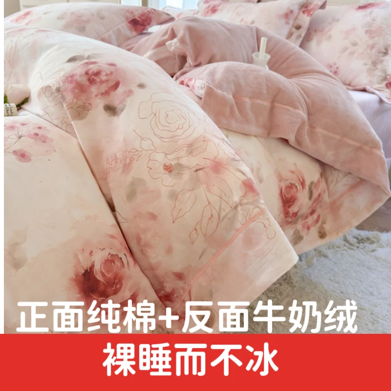 A纯棉加B牛奶绒四件套冬季双面绒被套加厚印花单人斜纹学生床单款