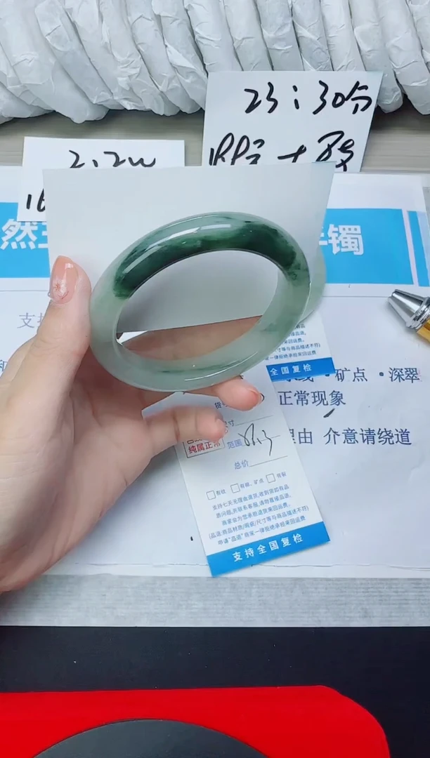 石英质玉手镯未镶嵌180/56.3