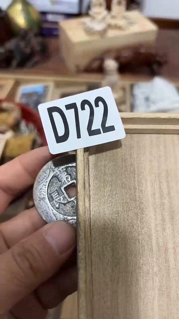 木恒****件722木木木木木木木