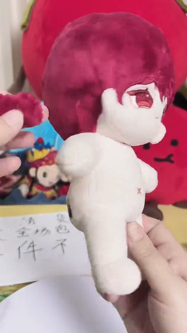 毛绒毛绒玩具棉花娃娃红茶