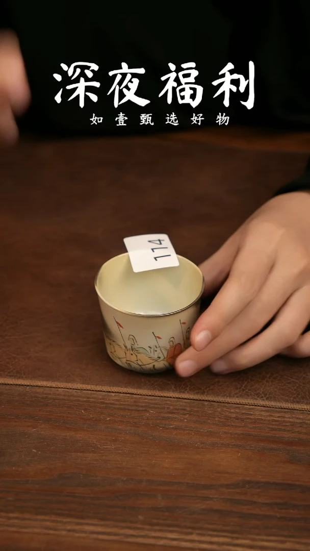 如壹陶艺甄选好物