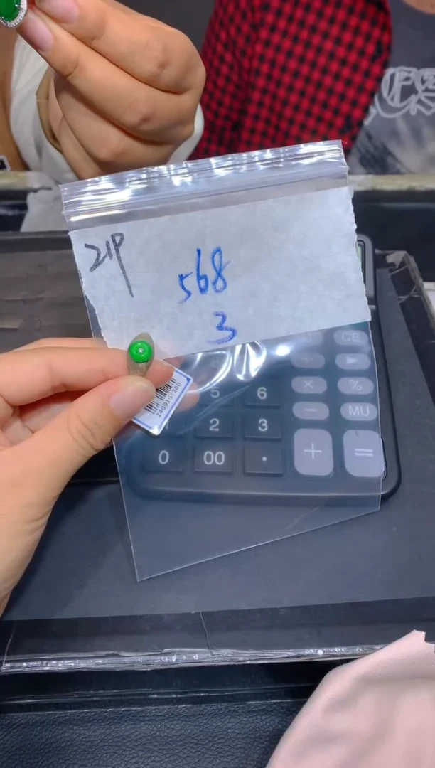 【闪购商品】定制翡翠未镶嵌219戒指多样性拍一发一毛货定制抛光