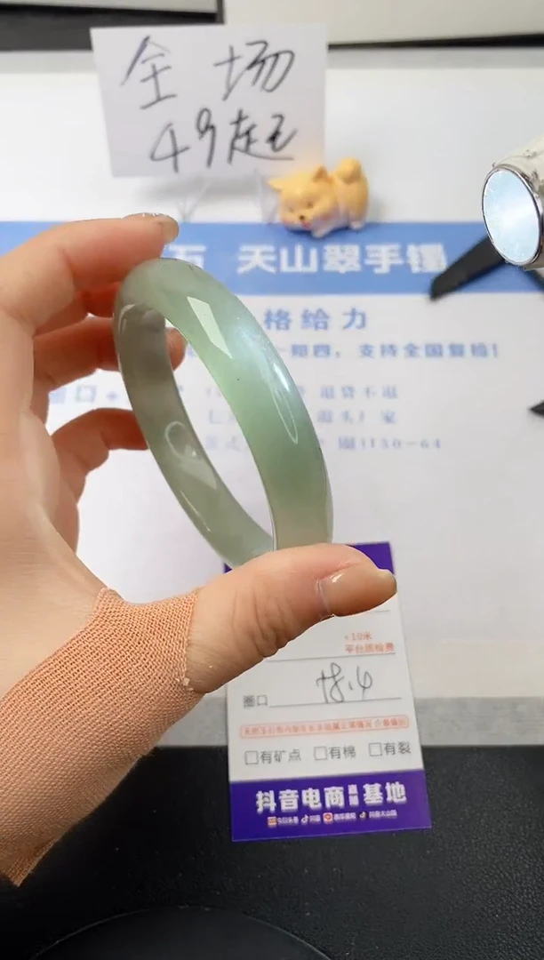 【闪购商品】石英质玉手镯未镶嵌s3-DC