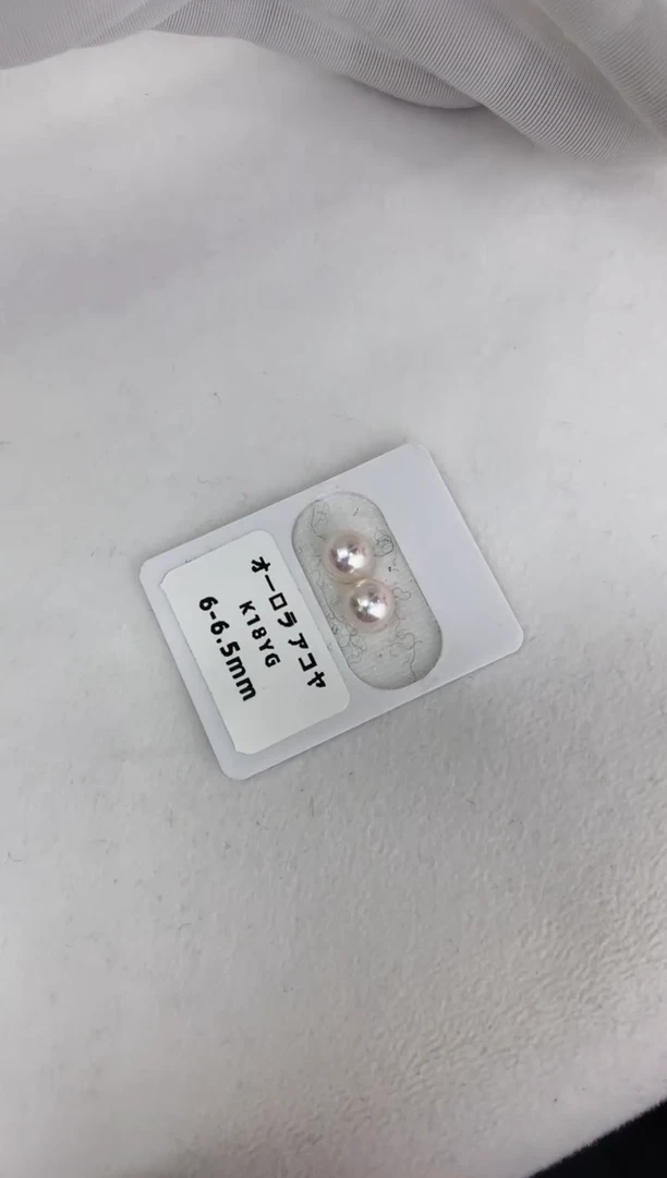 【闪购商品】海水珍珠耳饰18K金镶嵌6-6.5素钉