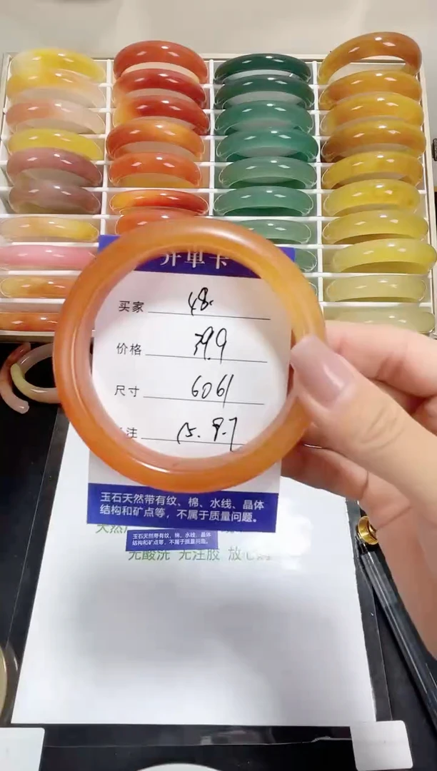 未镶嵌黄龙石英质玉048 60,61