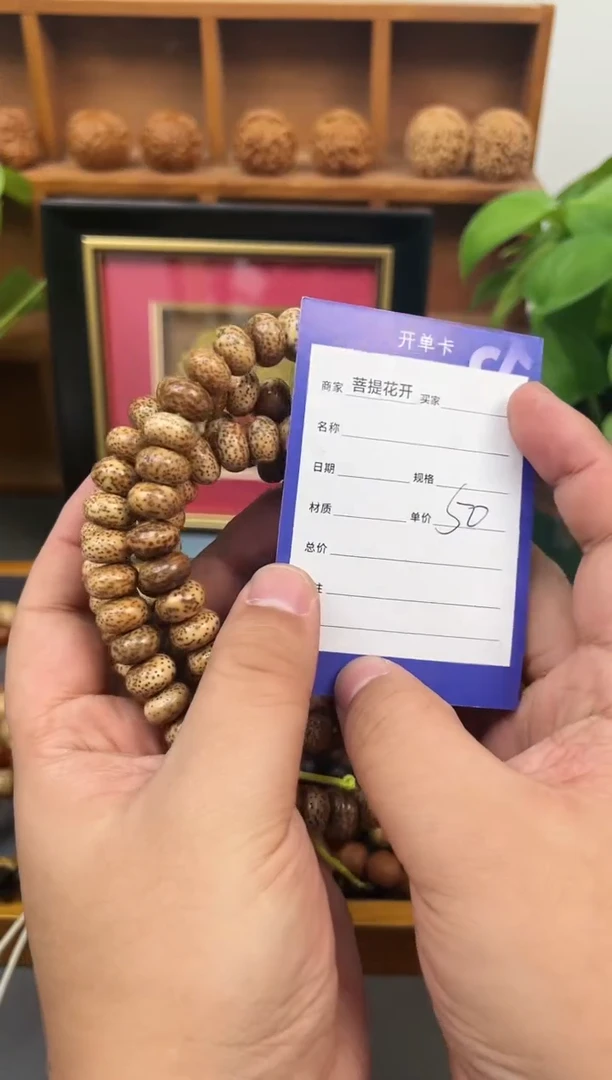 【闪购商品】星月菩提吊坠