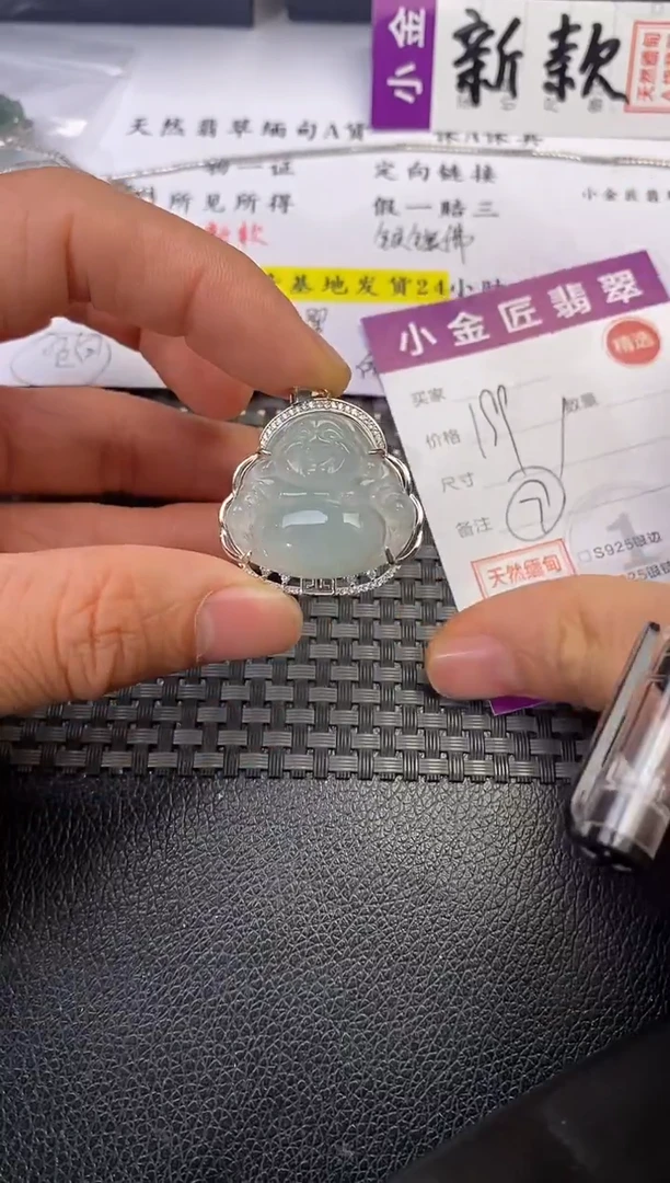 颈饰银S925镶嵌翡翠晨*呀挂件