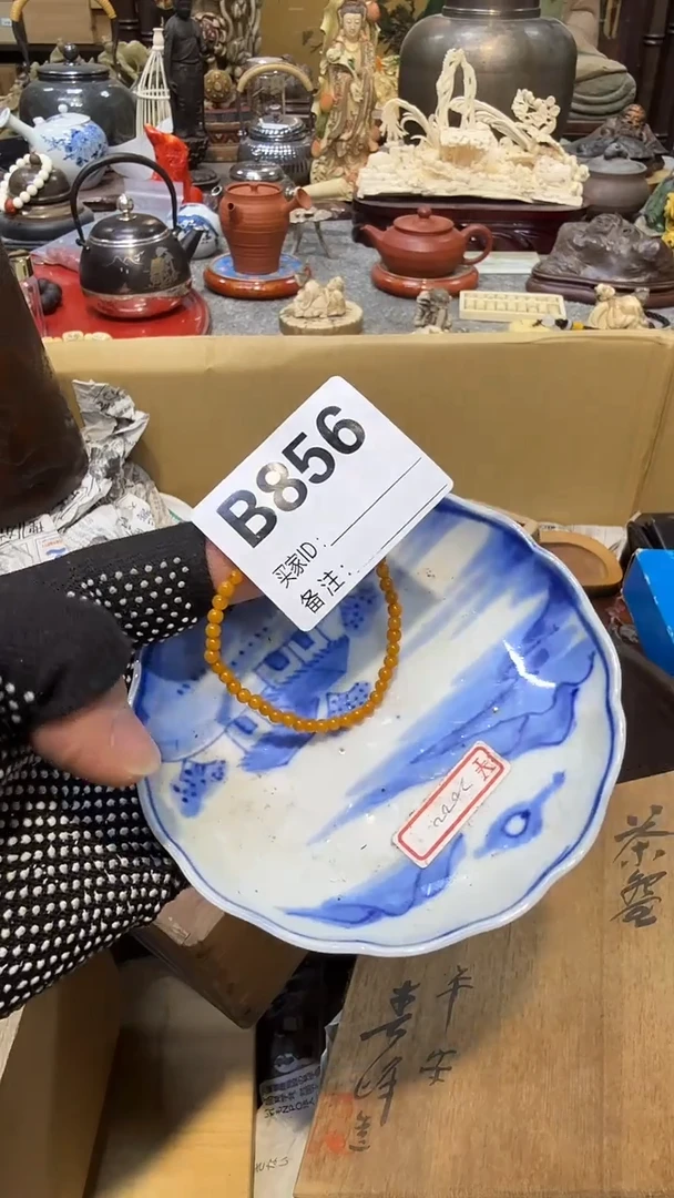 杯瓷瓷瓷瓷瓷瓷瓷瓷瓷瓷