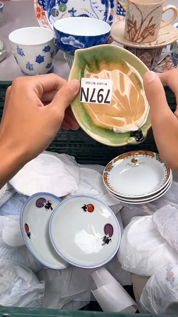 瓷片797N瓷器瓷器瓷器瓷器