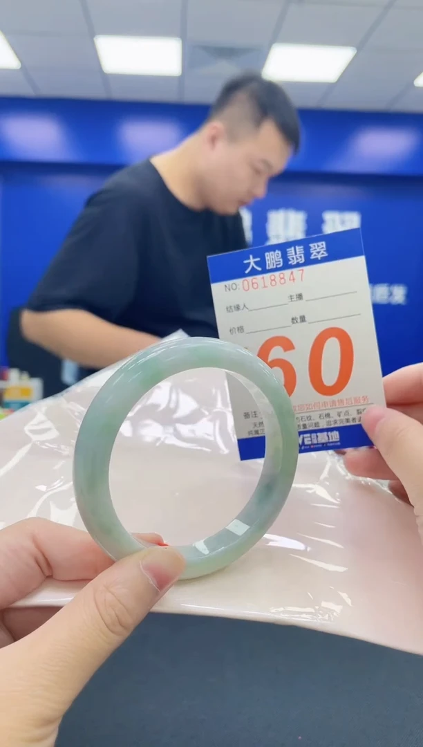 未镶嵌手镯翡翠AAAAAAAAAA