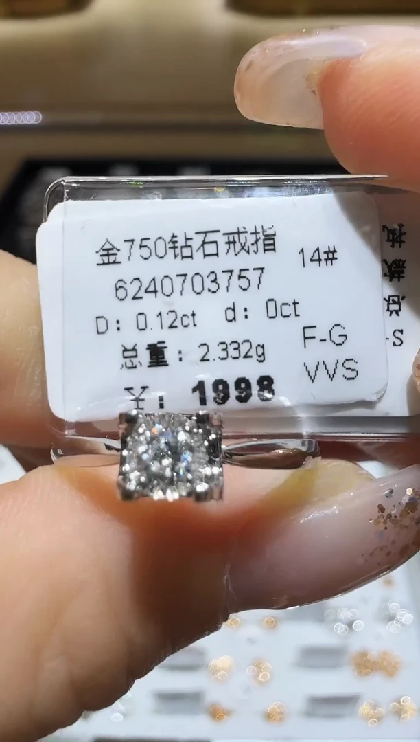 戒指/指环18K金镶嵌钻石戒指