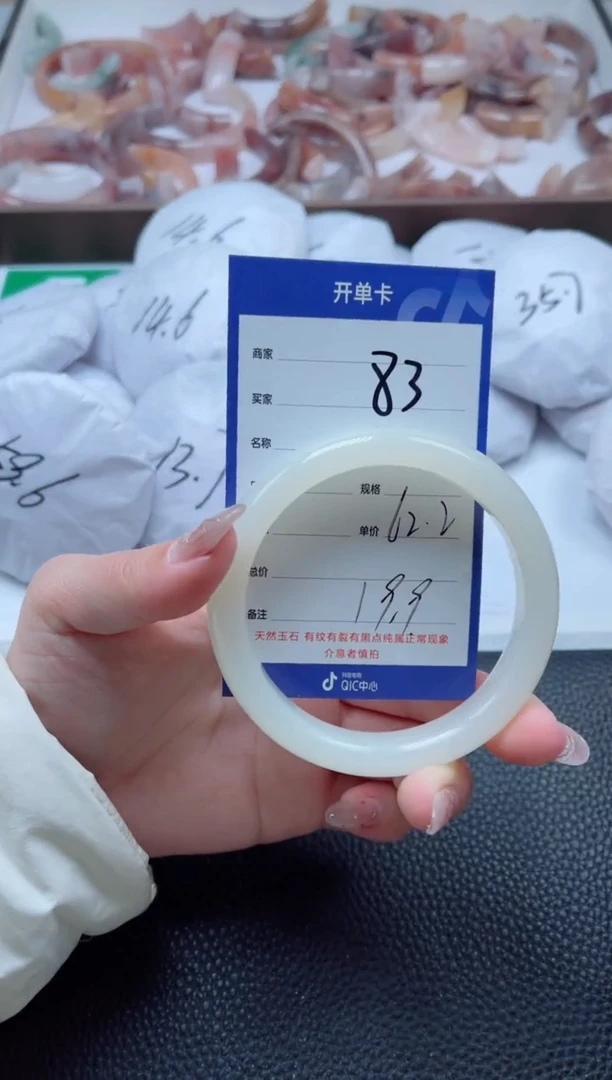 【闪购商品】石英质玉手镯未镶嵌83-62