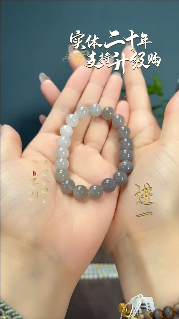 未镶嵌手串和田玉烟紫渐变圆珠手串10mm