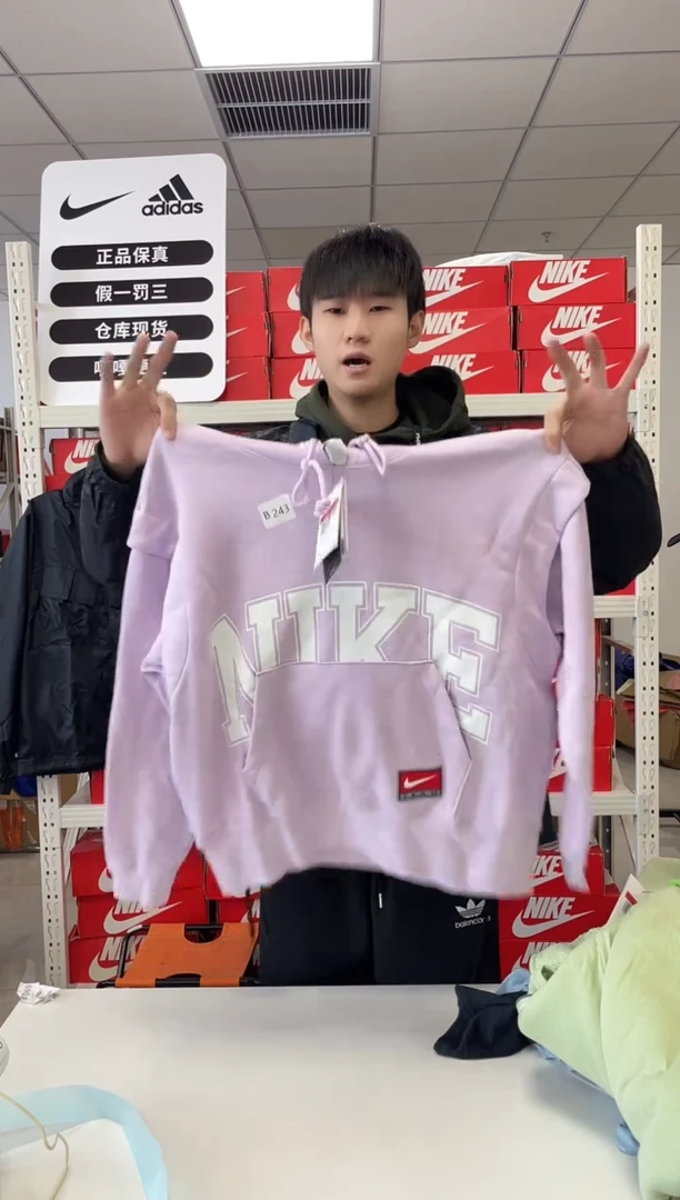 243编码 尺码165 胸围衣长 正品