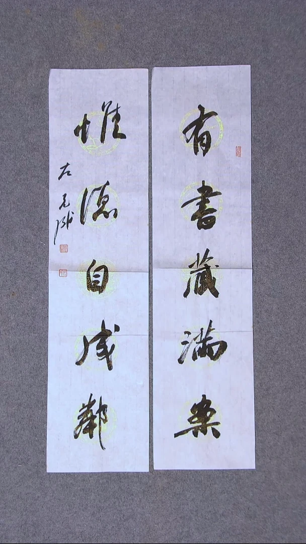 书法左克成  江苏盐城69*17*2尺寸