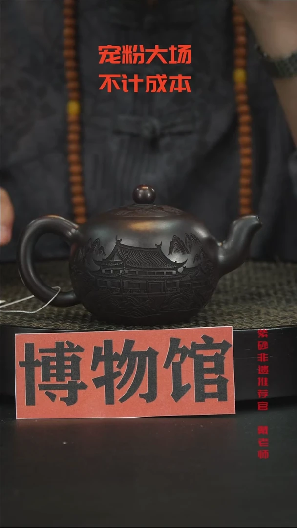 茶壶紫砂紫砂紫砂紫砂