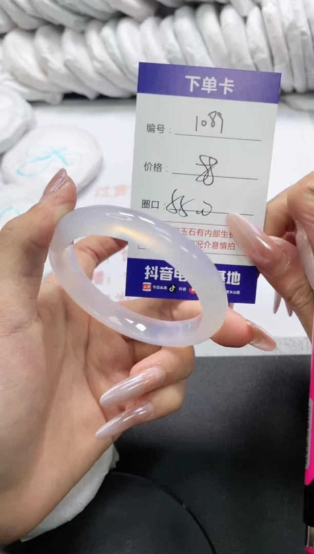 未镶嵌手镯玛瑙/玉髓1089