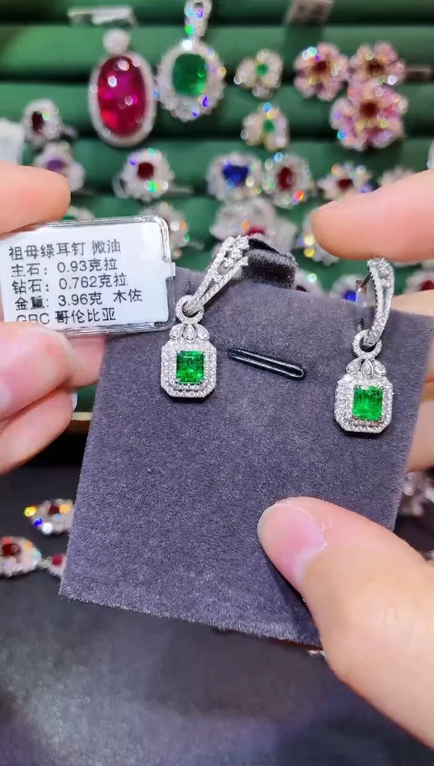 18K金镶嵌耳饰祖母绿0.93克拉
