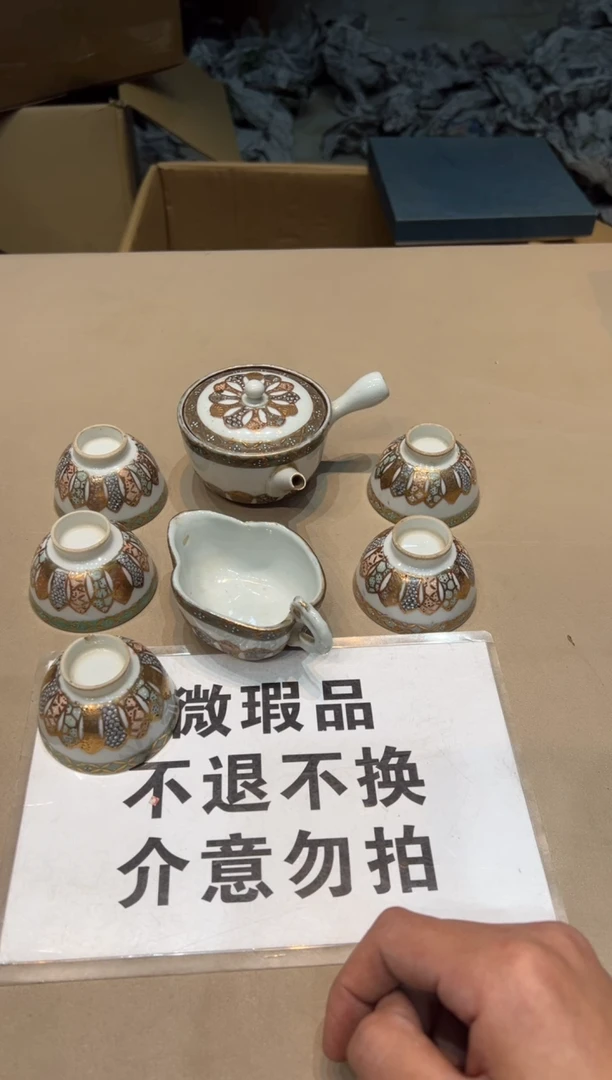 【闪购商品】紫砂茶杯紫砂茶具紫砂茶具