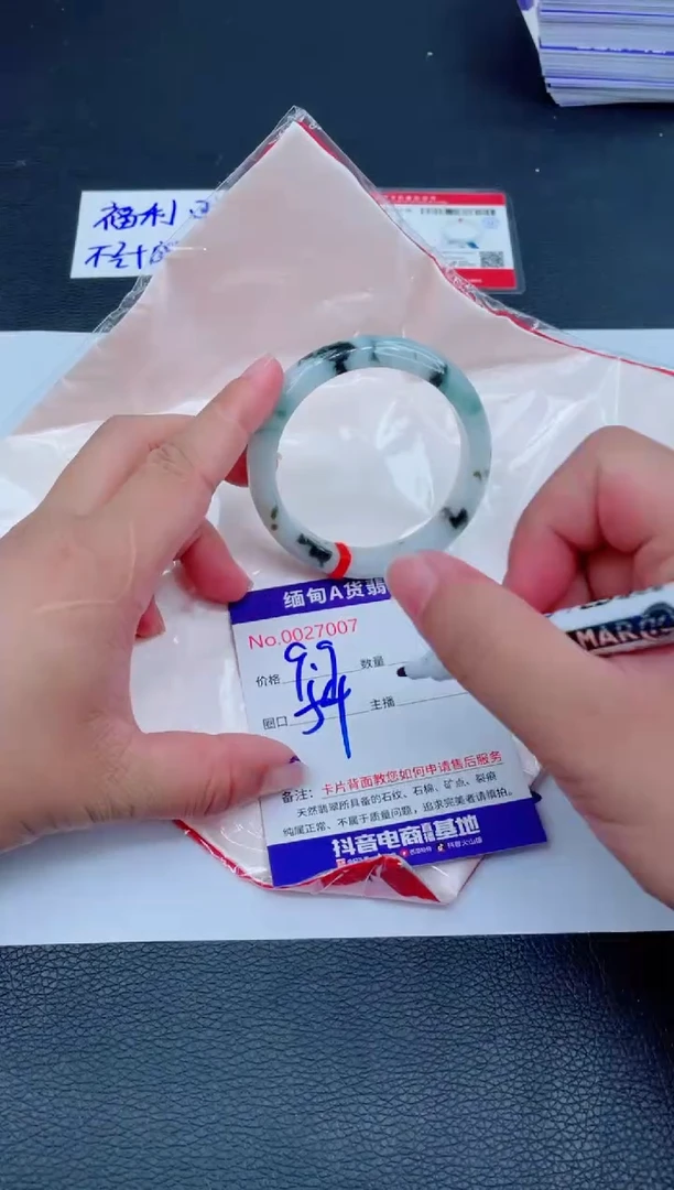 未镶嵌手镯翡翠0