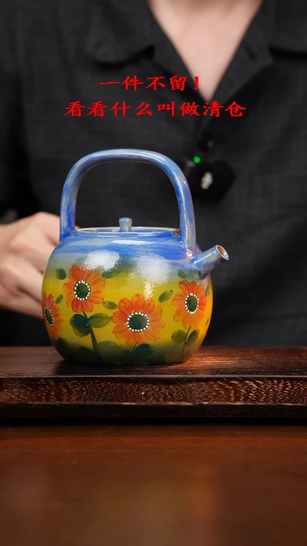 杯高温手绘釉下彩异形设计同款