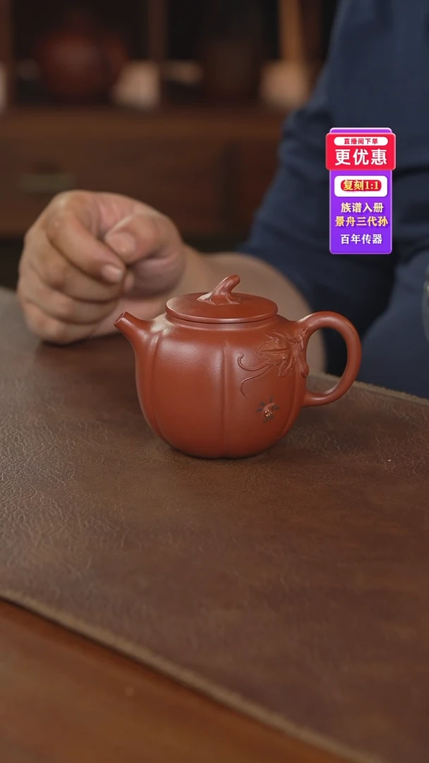 茶壶紫砂紫砂壶紫砂壶