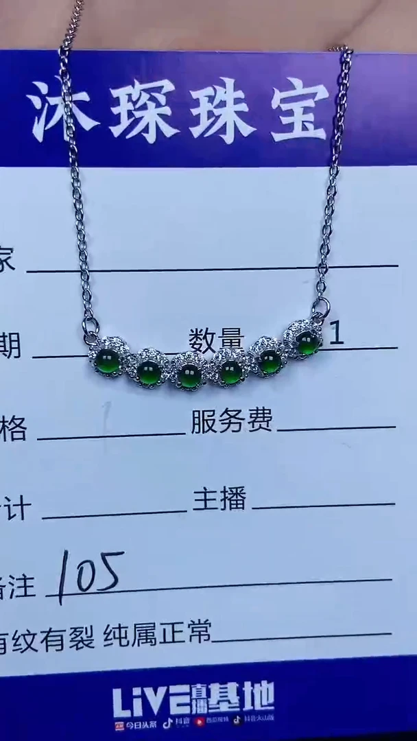 银S925镶嵌戒指翡翠1050
