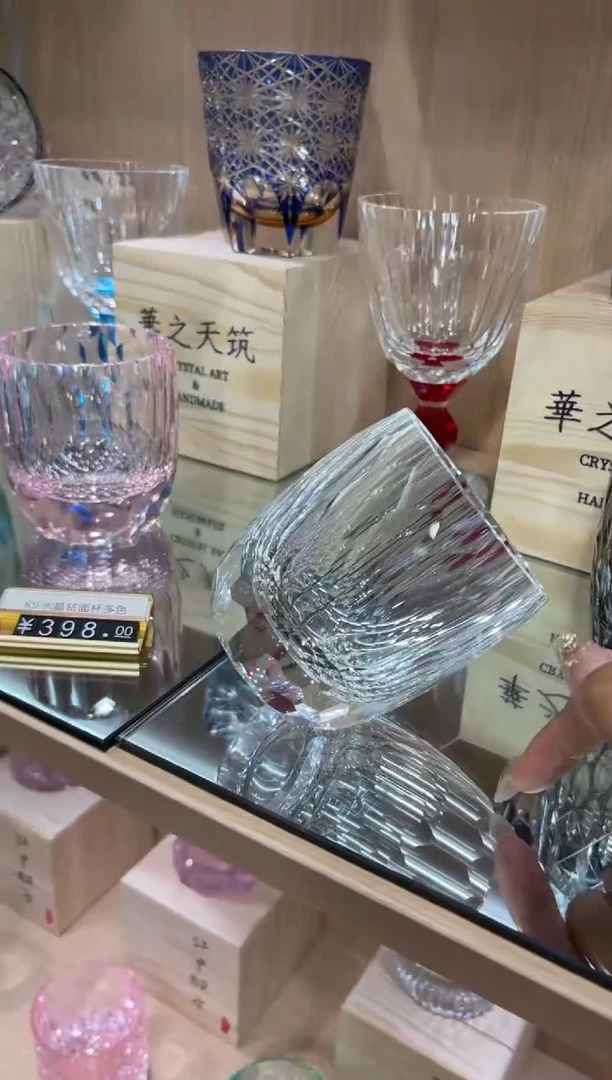 直播间单只  透色钻杯