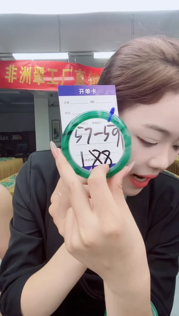 石英质玉（非洲翠）手镯未镶嵌非洲翠拍一发一63