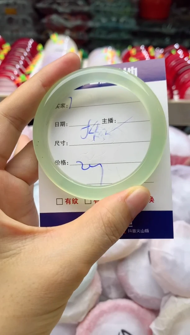 玛瑙/玉髓手镯未镶嵌7