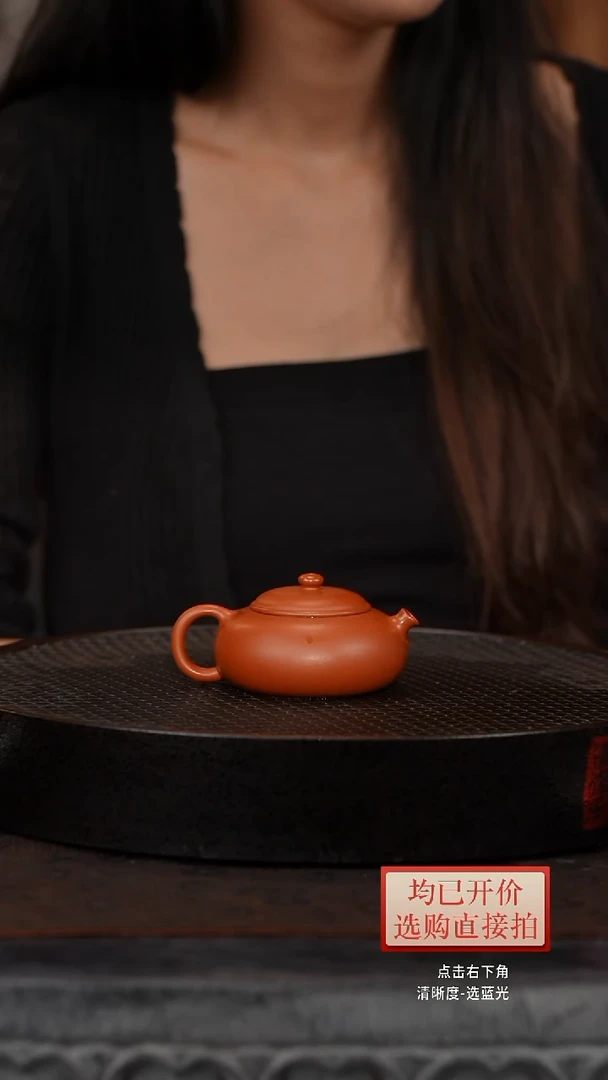 【朱泥·扁西施】宜兴原矿紫砂朱泥精工手工制作扁西施120cc