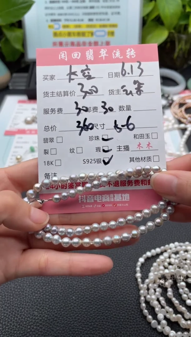 海水珍珠银S925镶嵌颈饰太***铛项链