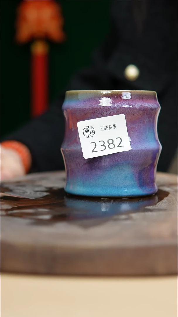 【闪购商品】闪购钧瓷作品—郑郑—2382