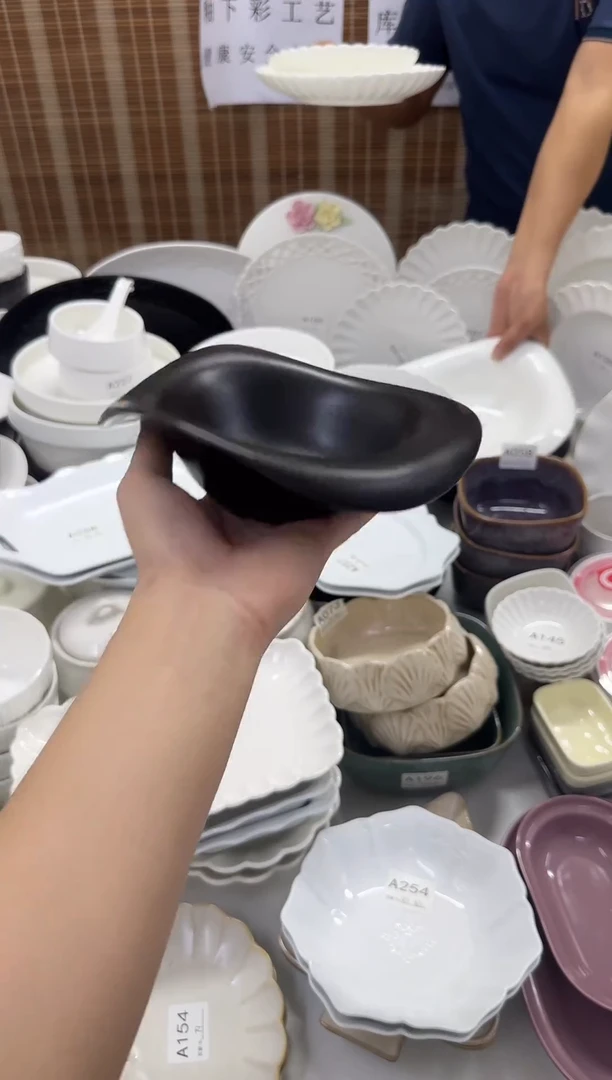 瓷8寸库存清仓全部正品