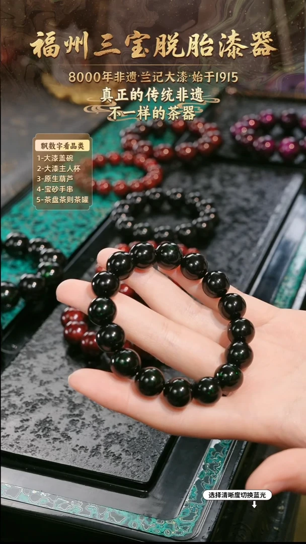 兰记手工漆器-一物一拍 以商品图片为主