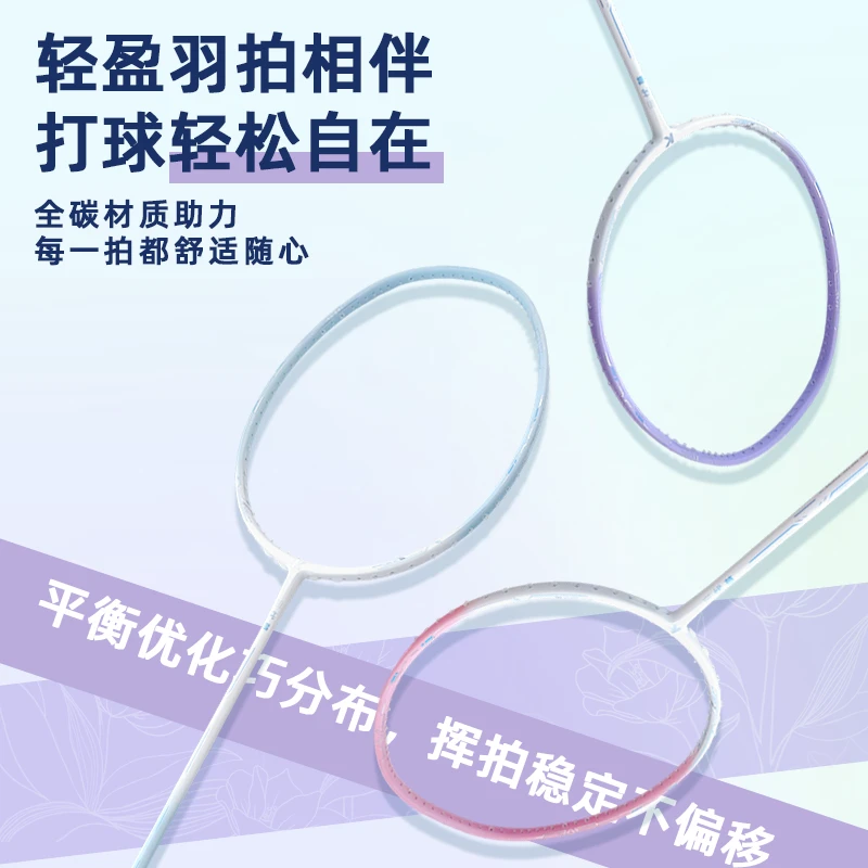 KuangFeng/狂风忘忧草超轻进攻羽毛球拍高弹性正品全碳素羽毛球拍