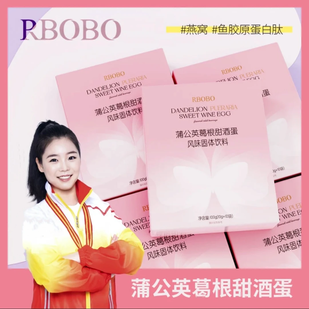 粉色2.0【女人都爱的蒲公英饮】甜酒蛋1l饮料