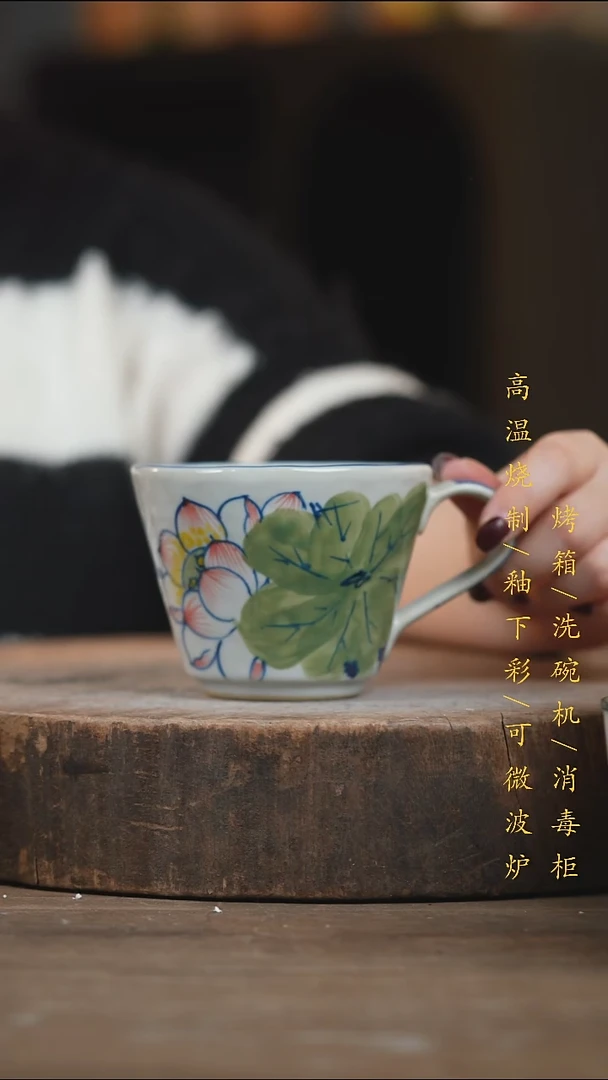 瓷片景德镇高温釉下彩（食品级）