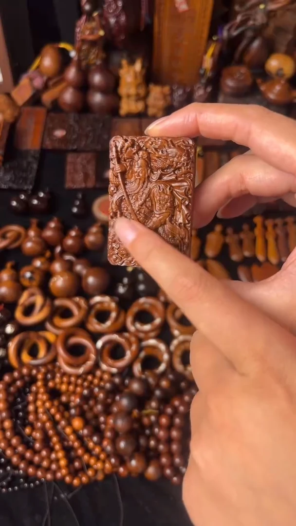 木雷枣直播间专属—老料关无事牌