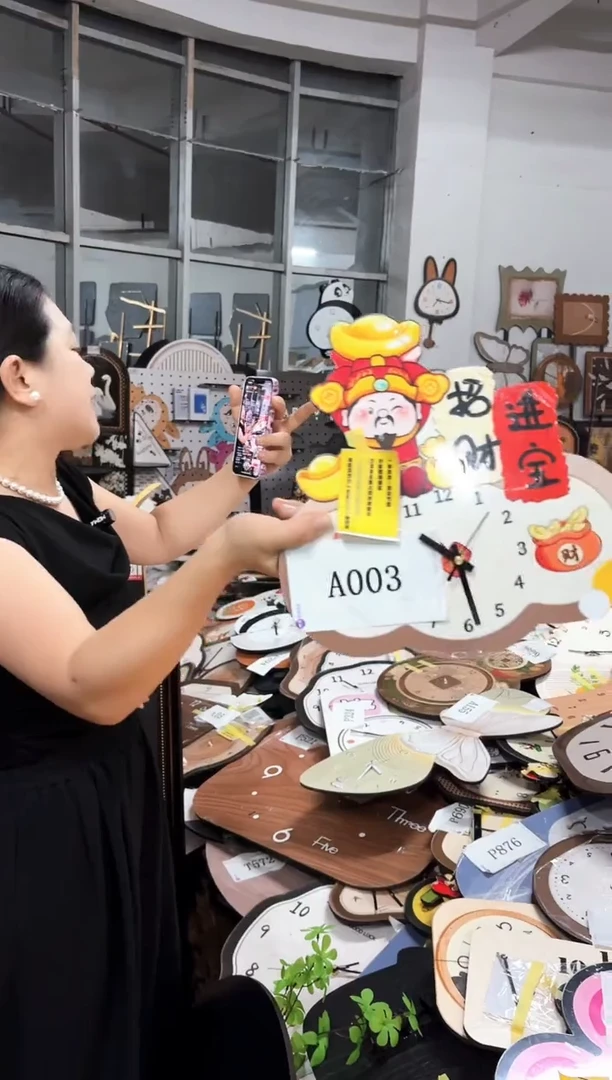 孤品朵朵闪购A003