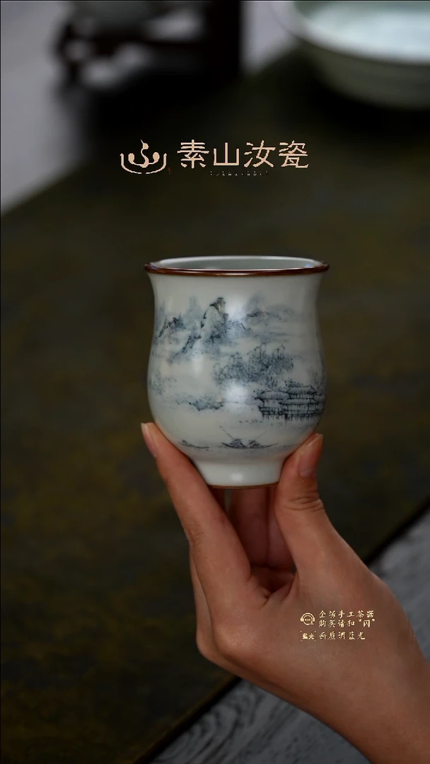 福利玉石青山水凯恩杯