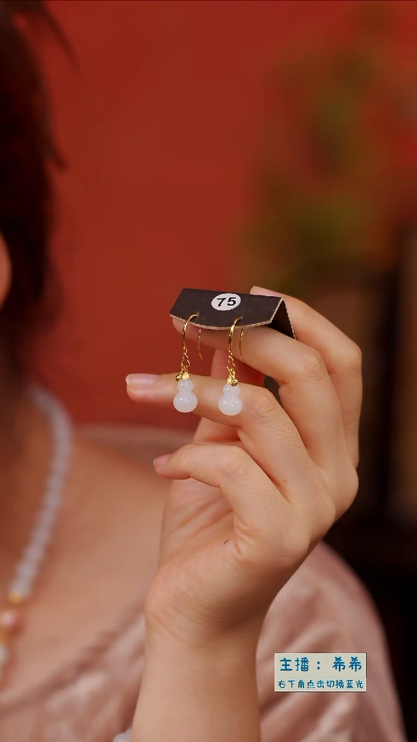 18K金镶嵌和田玉耳饰小葫芦